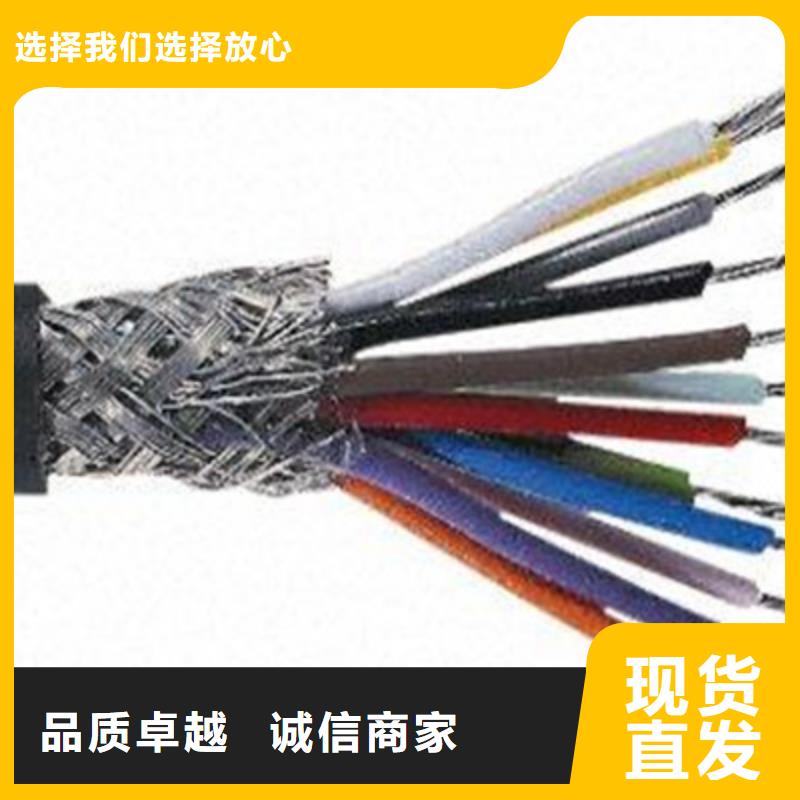 矿用电缆视频-矿用电缆-宁夏银川同城货源-