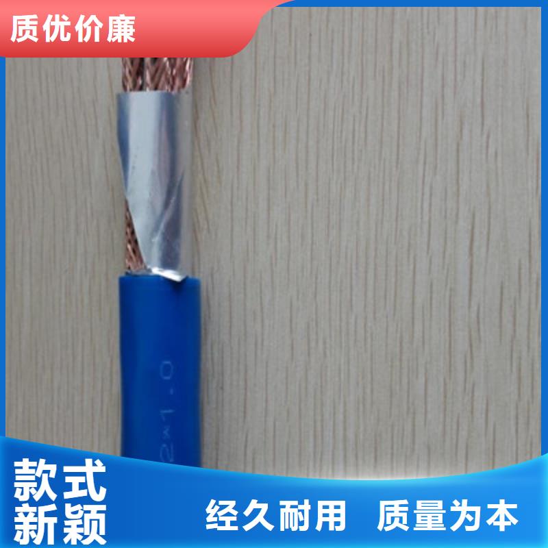 耐高温电缆-信号电缆大厂生产品质
