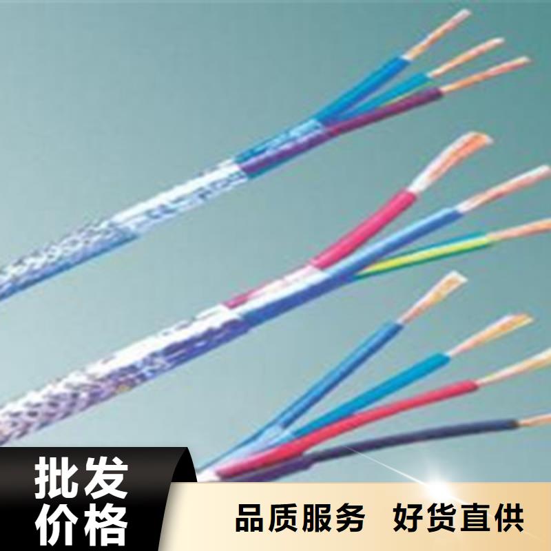 耐高温电缆屏蔽电缆真材实料