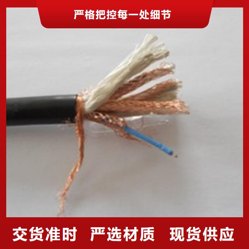 耐高温电缆通信电缆质保一年