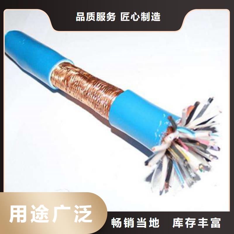 耐高溫電纜鐵路信號電纜一手貨源源頭廠家