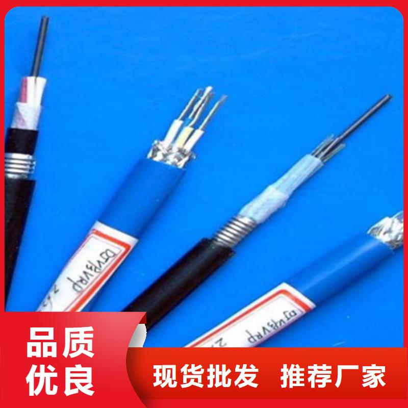 【耐高温电缆】,屏蔽电缆让利客户