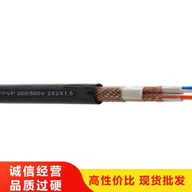 KFF-200耐高温电缆24X1.5