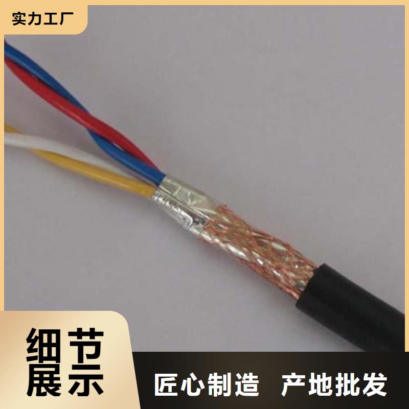 KFF-200耐高温电缆24X1.5