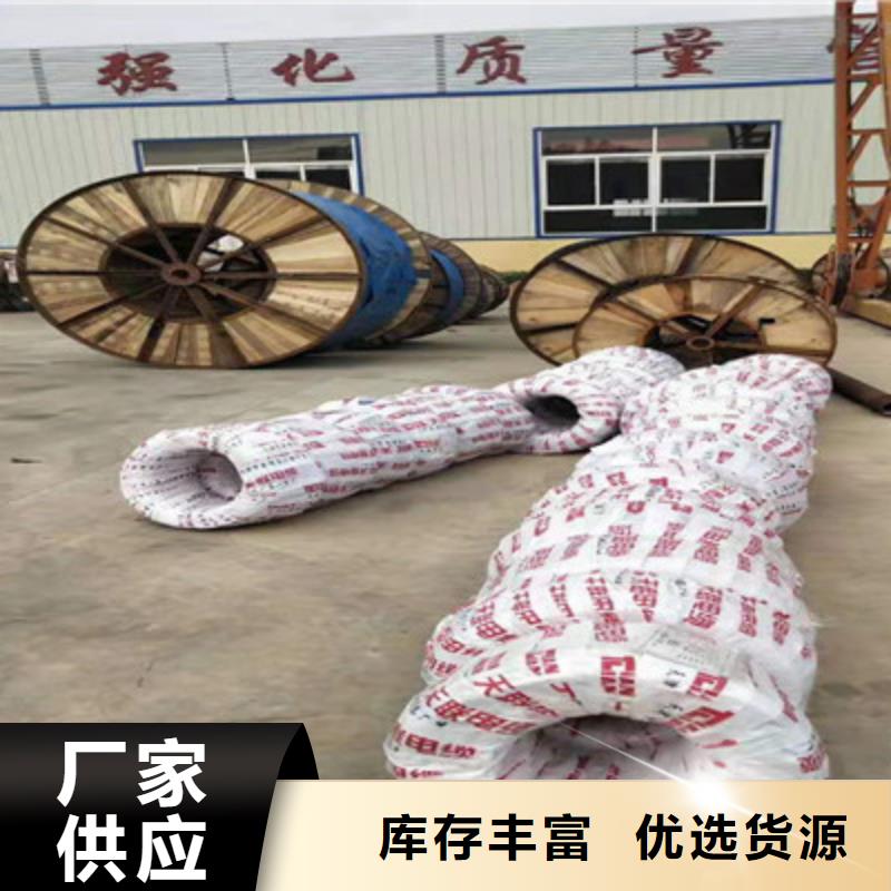 射頻同軸電纜SYV廠家口碑好