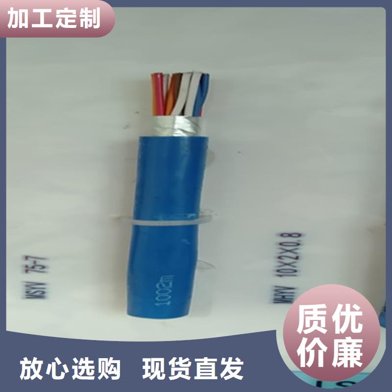 射频同轴电缆-屏蔽电缆厂家直接面向客户
