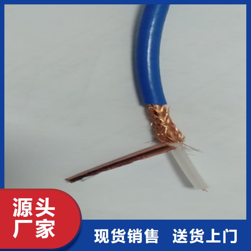 射频同轴电缆-信号电缆精选优质材料