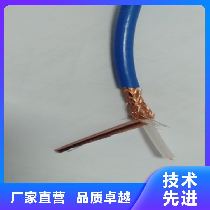射频同轴电缆-通信电缆产地采购