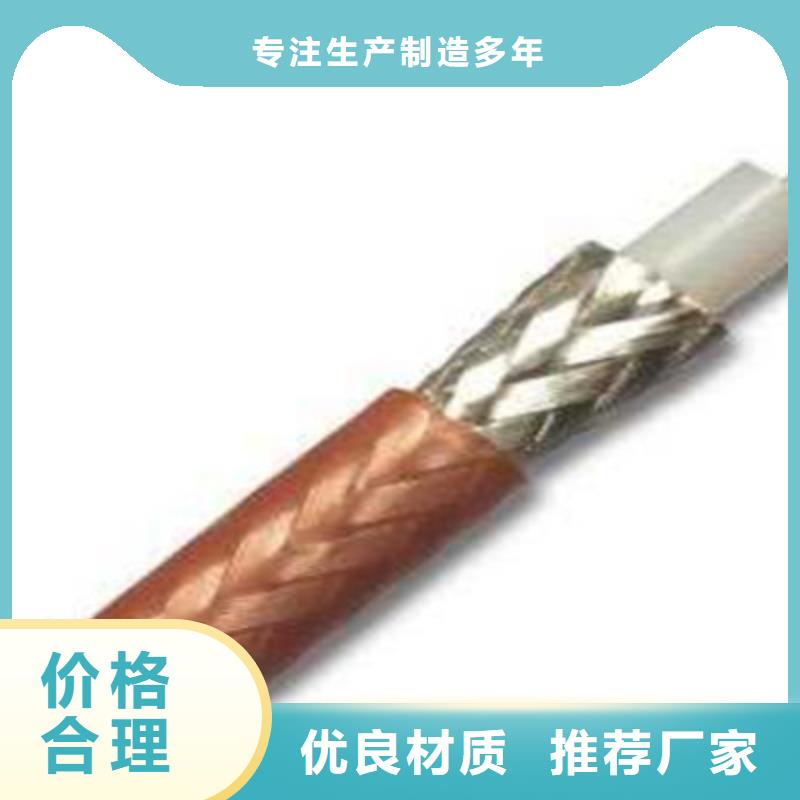 射频同轴电缆,信号电缆一站式服务
