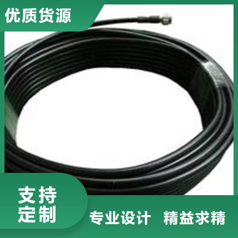 射頻同軸電纜信號電纜廠家新品