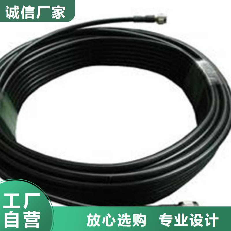 HCSY射频同轴专用电缆多重优惠