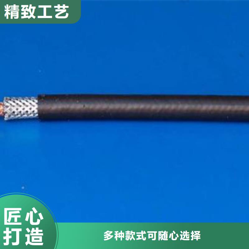 【射频同轴电缆,电缆生产厂家大品牌值得信赖】