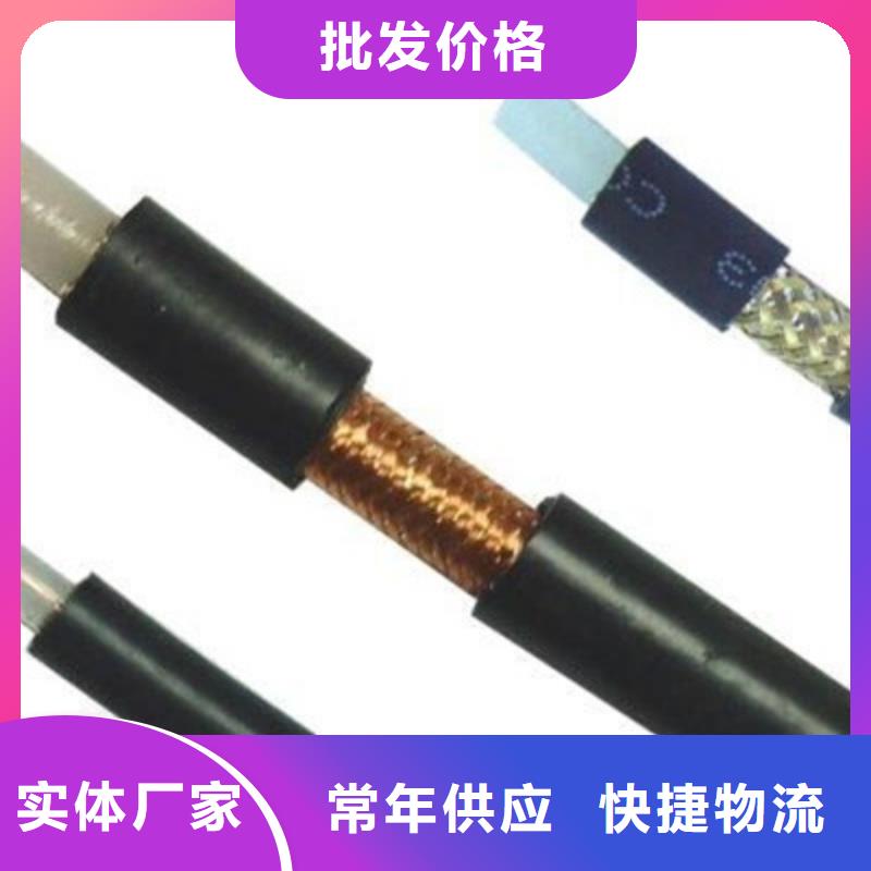 【射频同轴电缆】电力电缆好货直销