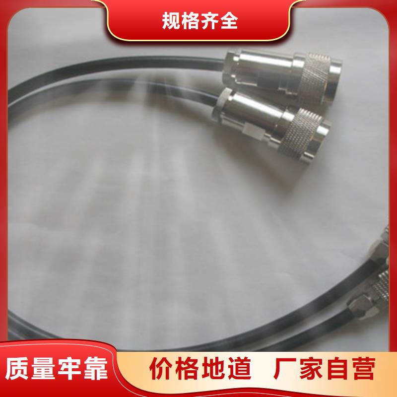 【 射频同轴电缆 阻燃电缆厂家优势】电缆矿用电缆
