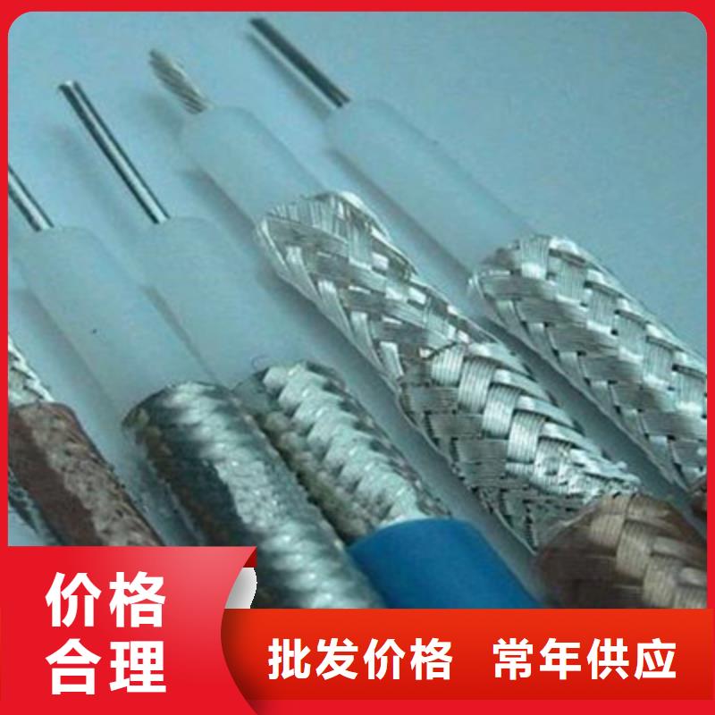射频同轴电缆控制电缆让客户买的放心
