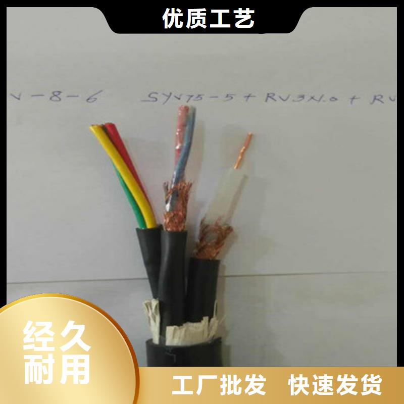 射频同轴电缆-通信电缆产地采购