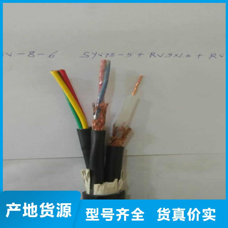 矿用电缆-视频-河北省保定市|徐水|竞秀|廊坊|石家庄|秦皇岛|沧州|唐山矿用电缆-电缆