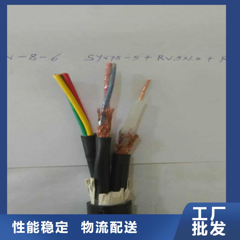 射频同轴电缆,信号电缆一站式服务