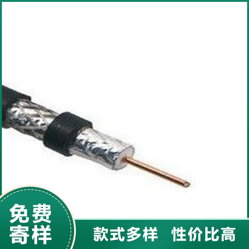 射频同轴电缆信号电缆本地厂家值得信赖