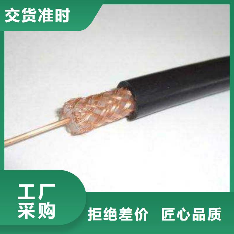 SYP-32屏蔽射频电缆-SYP-32屏蔽射频电缆现货供应