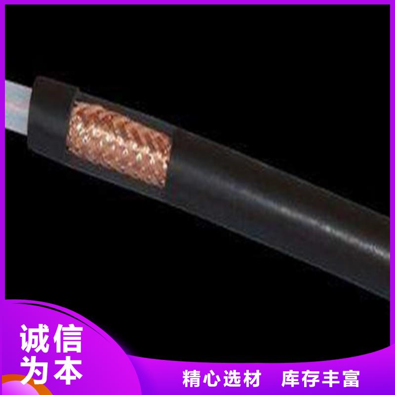 【 射频同轴电缆 阻燃电缆厂家优势】电缆矿用电缆