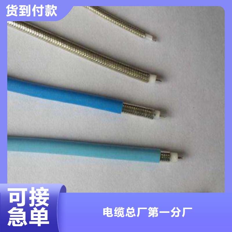 射频同轴电缆铁路信号电缆欢迎新老客户垂询