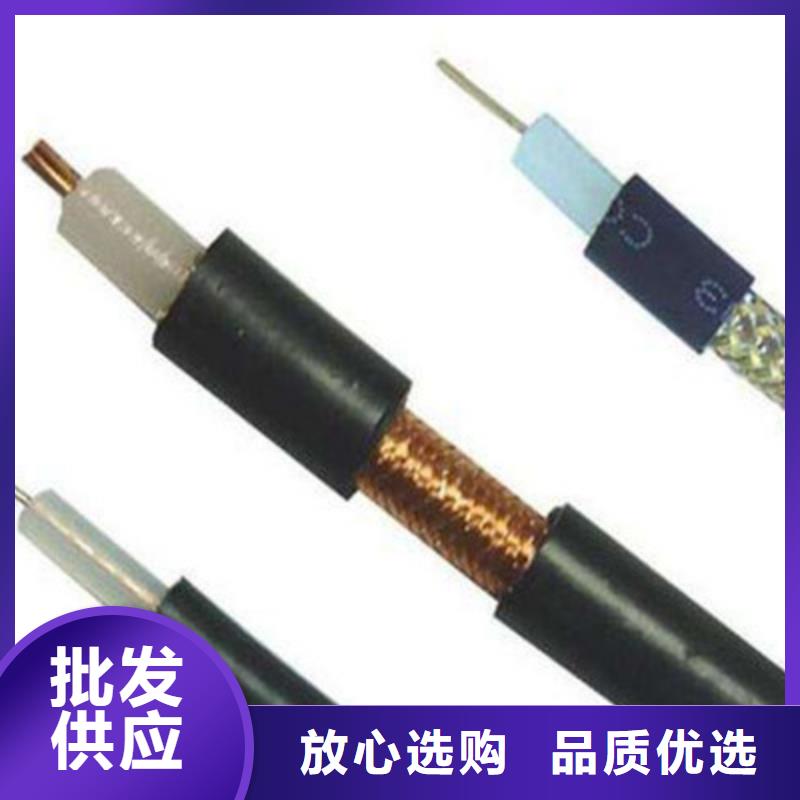 矿用电缆-视频-河北省保定市|徐水|竞秀|廊坊|石家庄|秦皇岛|沧州|唐山矿用电缆-电缆