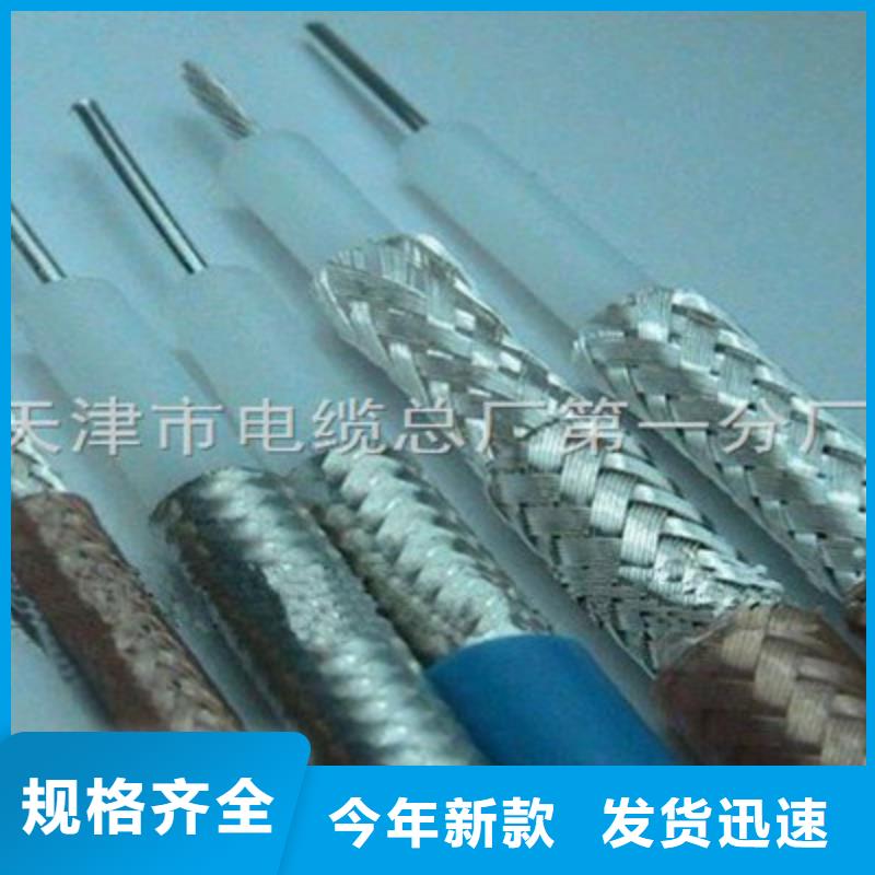 矿用电缆视频-矿用电缆|益阳市|沅江|南县|永州|衡阳|邵阳|株洲