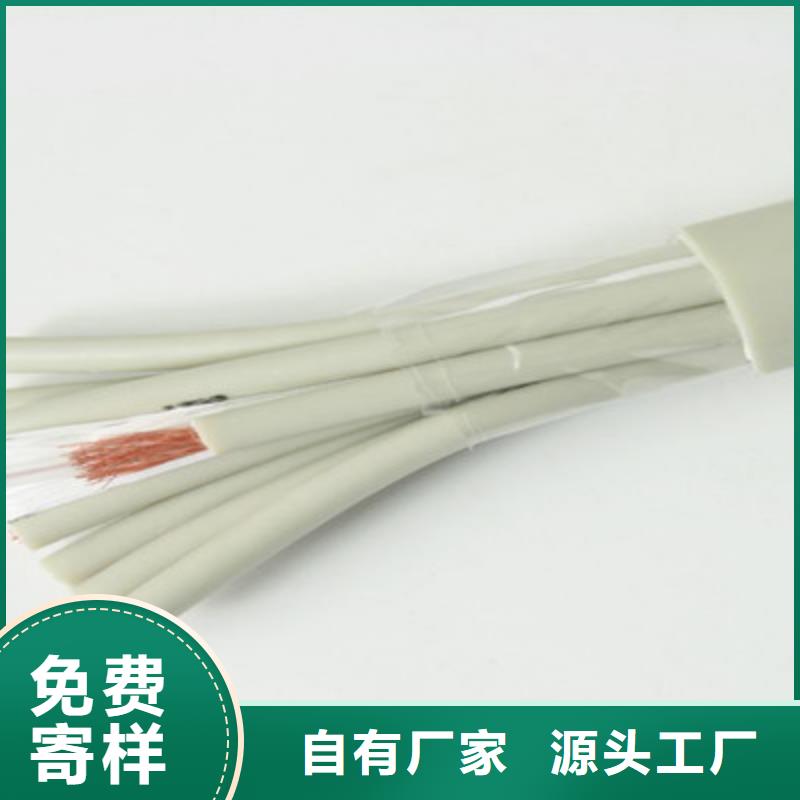 【射频同轴电缆】,煤矿用阻燃控制电缆买的放心安兴用的舒心