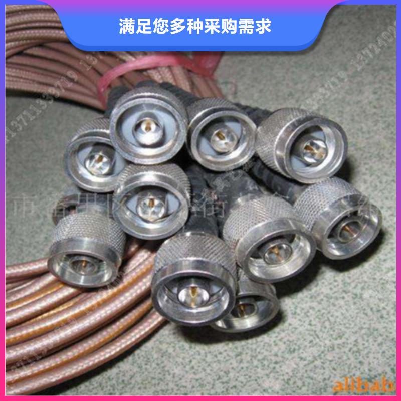 射频同轴电缆,屏蔽电缆认准大品牌厂家