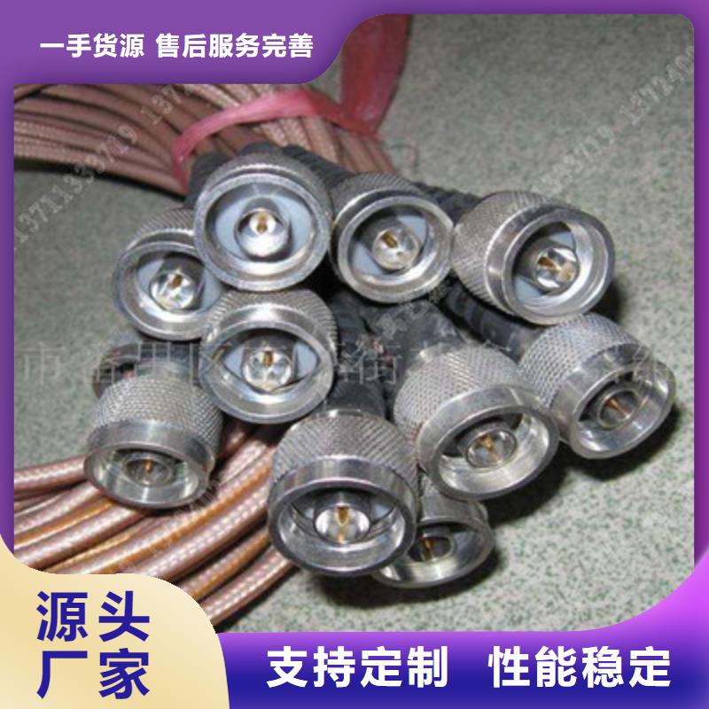 射频同轴电缆控制电缆品质过硬