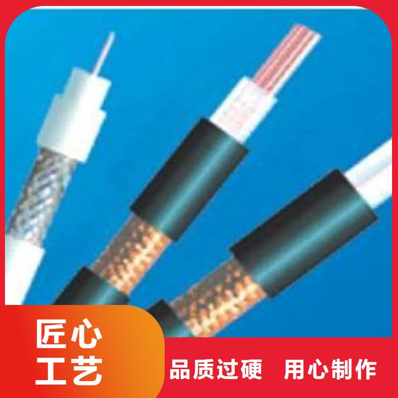射频同轴电缆信号电缆资质认证