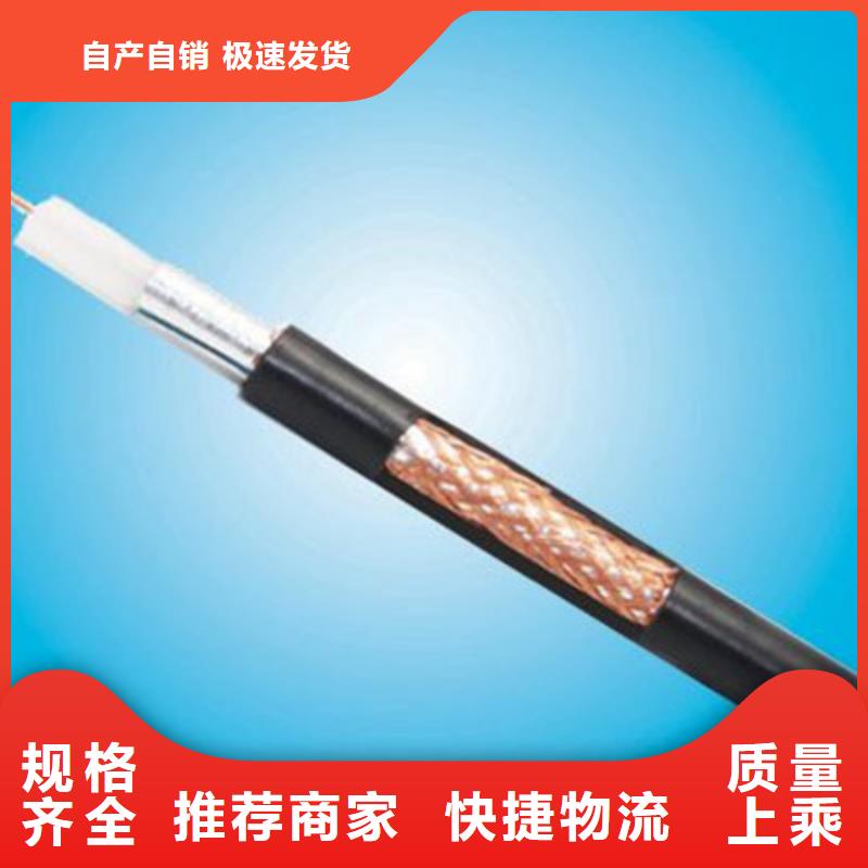 矿用电缆-视频-河北省保定市|徐水|竞秀|廊坊|石家庄|秦皇岛|沧州|唐山矿用电缆-电缆
