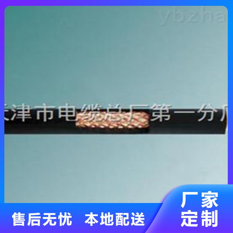 射频同轴电缆铁路信号电缆欢迎新老客户垂询