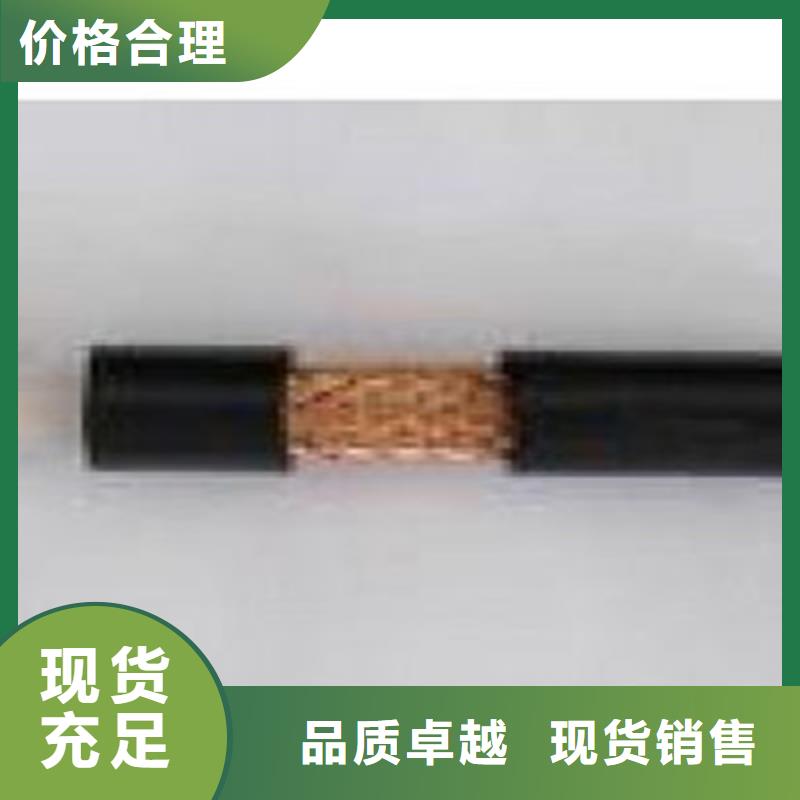 矿用电缆-视频-河北省保定市|徐水|竞秀|廊坊|石家庄|秦皇岛|沧州|唐山矿用电缆-电缆