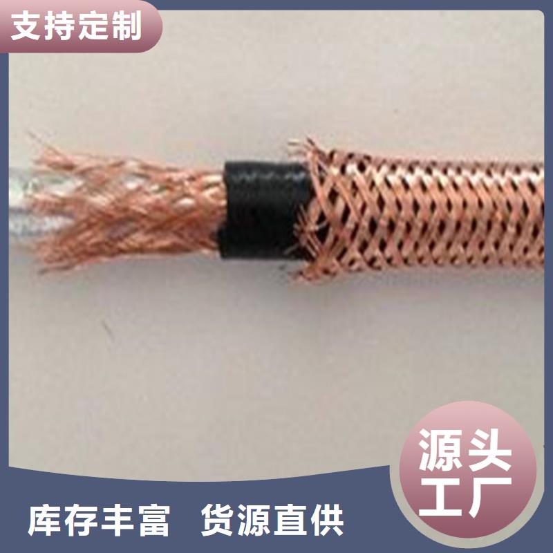 射频同轴电缆信号电缆本地厂家值得信赖