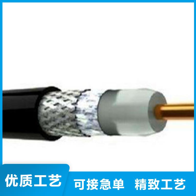 矿用电缆-视频-河北省保定市|徐水|竞秀|廊坊|石家庄|秦皇岛|沧州|唐山矿用电缆-电缆