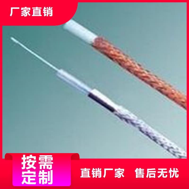 SYV53铠装射频同轴电缆75-17-2