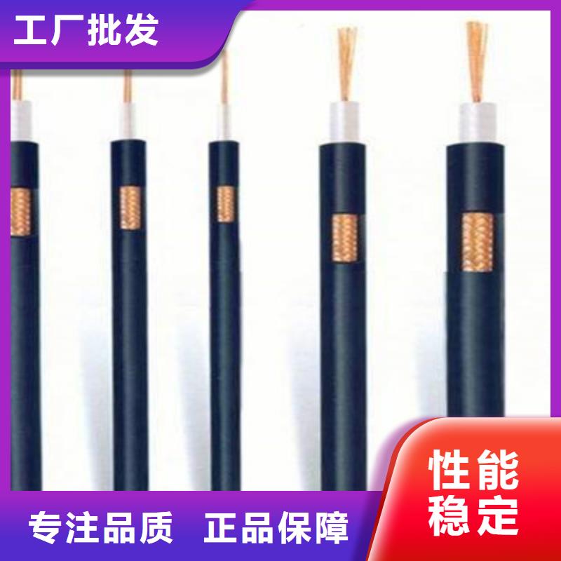 射频同轴电缆信号电缆资质认证