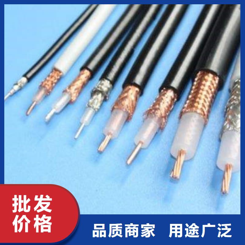 【射频同轴电缆】,煤矿用阻燃控制电缆买的放心安兴用的舒心