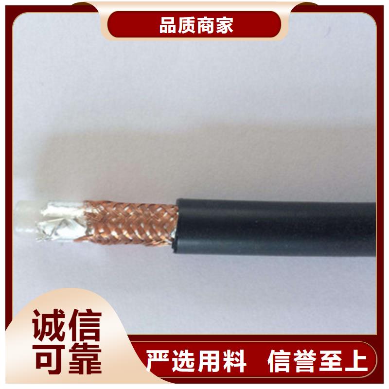 射频同轴电缆信号电缆型号齐全