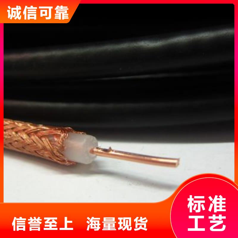 射频同轴电缆_屏蔽电缆可定制有保障