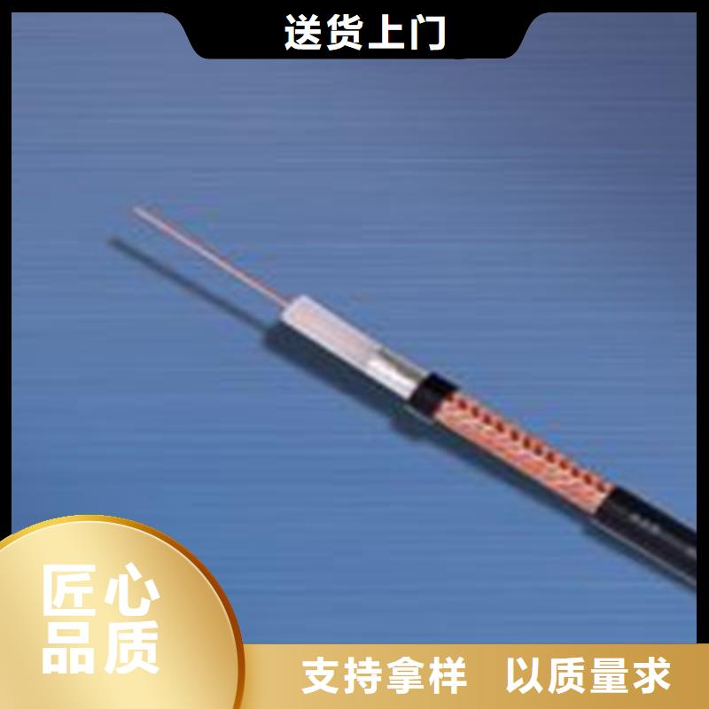 射频同轴电缆煤矿用阻燃通信电缆价格透明