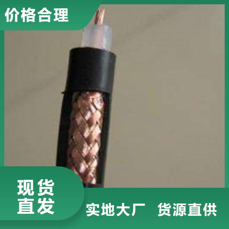矿用电缆视频-矿用电缆|益阳市|沅江|南县|永州|衡阳|邵阳|株洲