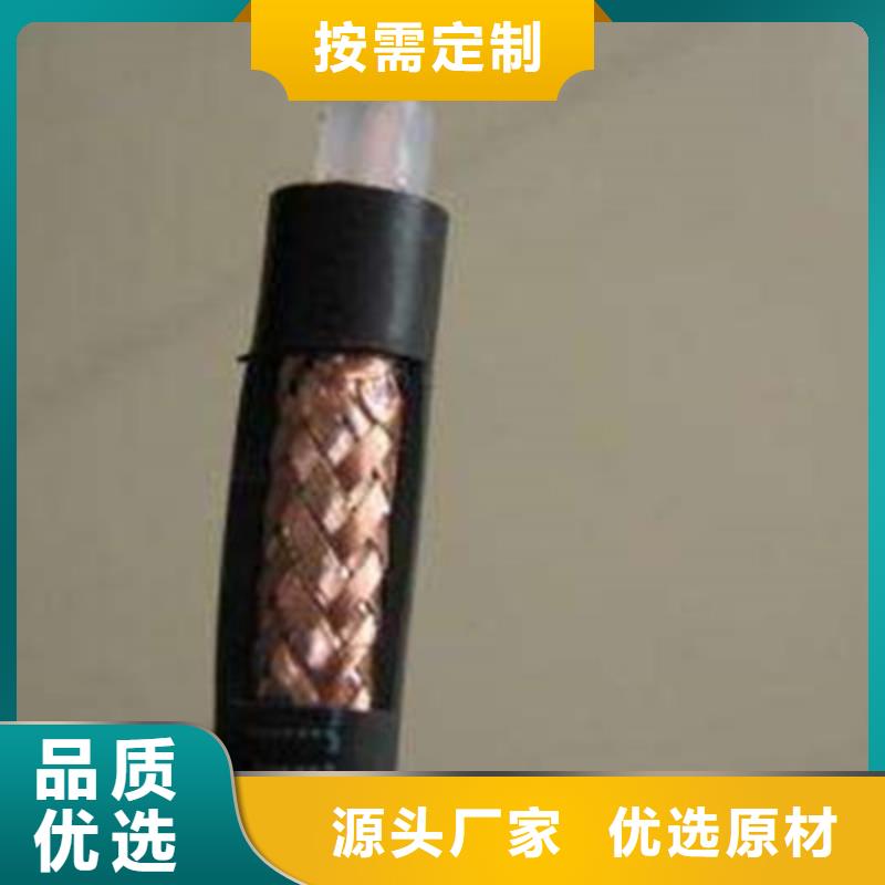 【射频同轴电缆】,阻燃电缆厂家经销商|安化|沅江|株洲|娄底|永州|怀化|湘潭生产厂家