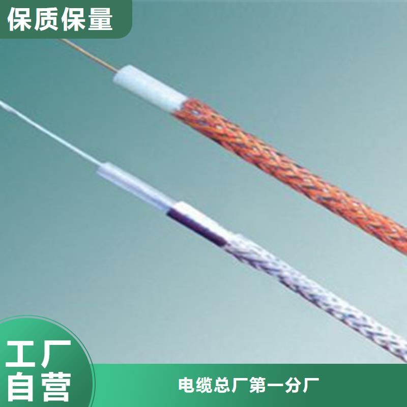 矿用电缆视频-矿用电缆|益阳市|沅江|南县|永州|衡阳|邵阳|株洲