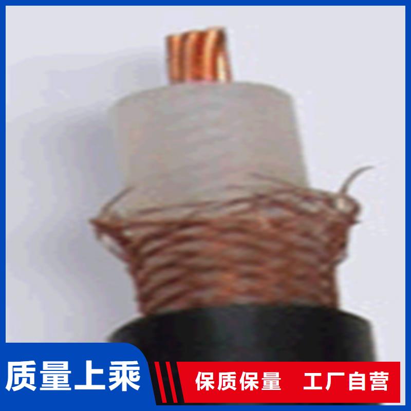 矿用电缆-视频-河北省保定市|徐水|竞秀|廊坊|石家庄|秦皇岛|沧州|唐山矿用电缆-电缆