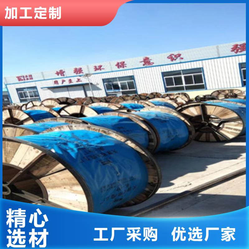 射频同轴电缆-屏蔽电缆厂家直接面向客户