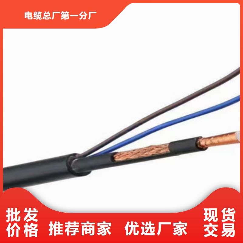 【射频同轴电缆】电力电缆好货直销