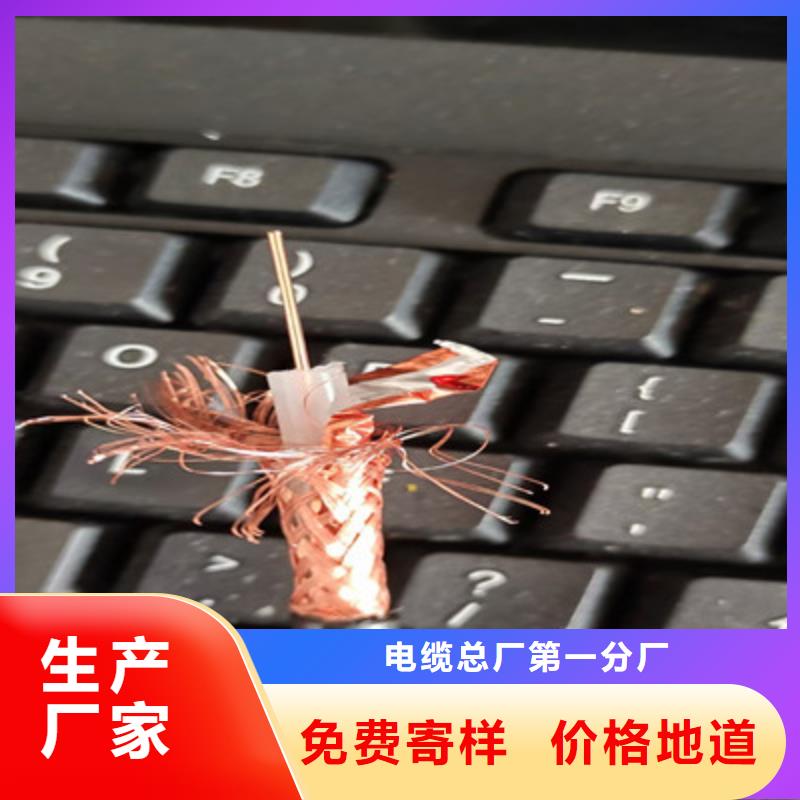 射频同轴电缆_屏蔽电缆可定制有保障